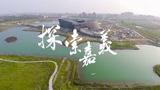 認識嘉義縣－嘉義縣文化觀光局 [upl. by Eneryc]