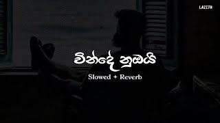 Vinde Nubai  වින්දේ නුඹයි  Sashika Nisansala  SlowedReverb [upl. by Zerep609]