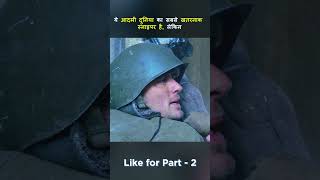 ये दुनिया का सबसे खतरनाक निशानेबाज़ है  This is How Soldier uses his 555 IQ [upl. by Anglo]