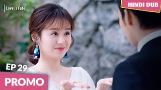 【 PROMO 】Love is Fate  EP 29  Jhooti Shaadi Sachchi Feelings… Chinese Drama In Hindi Dubbed [upl. by Carbone]