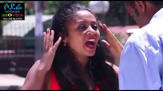 ረስታው Restawe  Ethiopian Full Movie [upl. by Lerret]