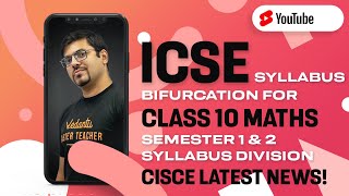 ICSE Syllabus Bifurcation for Class 10 Maths 𝐒𝐞𝐦𝐞𝐬𝐭𝐞𝐫 𝟏 𝐚𝐧𝐝 𝟐  𝐒𝐲𝐥𝐥𝐚𝐛𝐮𝐬 𝐃𝐢𝐯𝐢𝐬𝐢𝐨𝐧  CISCE News [upl. by Bushey506]