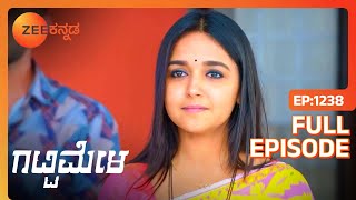 Vaidehi ಮತ್ತು Suryanarayana ಮುಖಾಮುಖಿಯಾಗುತ್ತಾರೆ  Gattimela  Full Ep 1238  ZEE Kannada [upl. by O'Shee]