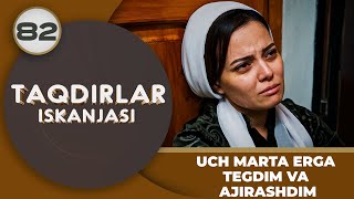 UCH MARTA ERGA ТEGDIM VA AJIRASHDIM quotTaqdirlar Iskanjasiquot 82qism [upl. by Earej615]