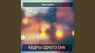 Песня Мумитролльчика [upl. by Layla]