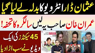 Usman Dar Interview With Kamran Shahid Exposed by His Mother Video Imran Khan Birthday Najam Bajwa [upl. by Rodmun]