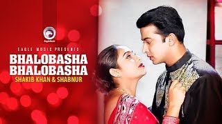 Bhalobasha Bhalobasha  Bangla Movie Song  Shakib Khan  Shabnur  Dighi  Full Video Song [upl. by Eiuqcaj]