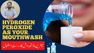 How to Use Hydrogen Peroxide as Your Mouthwash  URDU HINDI ateeqdentalcare [upl. by Nylitak881]