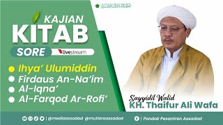 🔴 Live streaming  Kajian Ashar Oleh KH THAIFUR ALI WAFA [upl. by Roxie199]