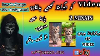 mobile se video ka background kaise change kareh [upl. by Niwdla]