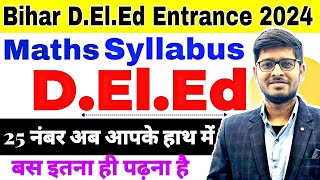 bihar deled entrance syllabus 2024 Math गणित मैं केवल इतना ही पढ़ना है🔥Deled Entrance Exam 2024 [upl. by Lovmilla273]