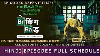 Breaking Bad Hindi Dubbed on Ott  Breaking Bad Hindi Trailer Hindi Dubbed Schedule amp Repeat Time [upl. by Eonak]