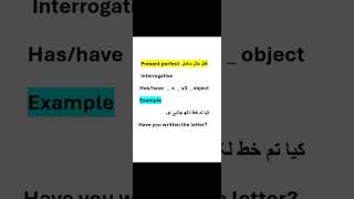 How to make interrogative sentence of present perfect [upl. by Lemrahs]