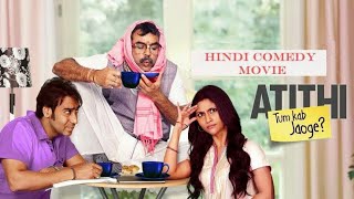 Atithi Tum Kab Jaoge Full Movie Best Facts  Ajay Devgn  Paresh Rawal  Konkona Sen Sharma [upl. by Norrab]