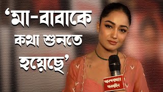 Tridha Bobby Deol  ‘আশ্রম’এর পরে ববি দেওলও অনেক কিছুর মুখোমুখি হয়েছিলেন কারণ উনি বিবাহিত ত্রিধা [upl. by Assirual696]