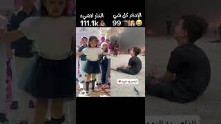 ستوريات حسينيه 😍 ممكن تشترك بقناتي فدوه shorts [upl. by Moffitt]