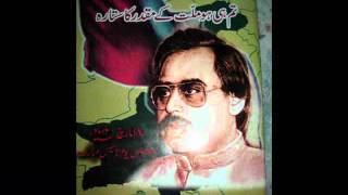 BISMILLAH KARAN MQM by rao rashid [upl. by Delahk688]