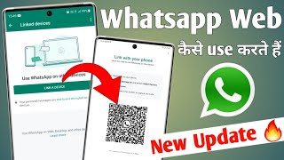 Whatsapp New Update  Whatsapp Web kaise use karte hai  How to use whatsapp web [upl. by Jaal408]