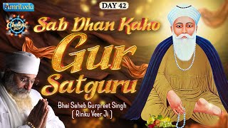 SAB DHAN KAHO GUR SATGURU BHAI GURPREET SINGH RINKU VEERJI CHALIYA 2024  DAY 42  AMRITVELA TRUST [upl. by Anifares]