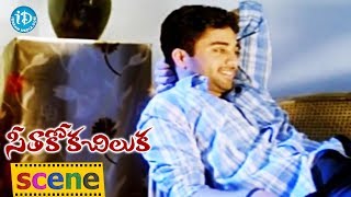 Navadeep Sheela Kaur Love Scene  Telugu Movie Scenes [upl. by Gregoor118]