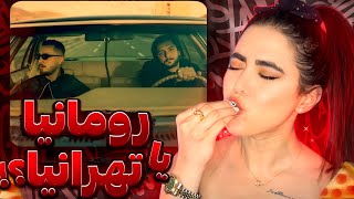 ری اکشن ترک رومانیا از مهراد هیدن و شایعآلبوم پیتزا🍕Romania  mehrad hidden ft Shayea Reaction [upl. by Arytal204]