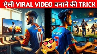 aise viral video banane ki tric free fire Deep gaming episode 1 [upl. by Richardo846]