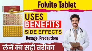 Folvite tablet ke fayde  folvite tablet uses in hindi Folic acid tabletsfolvite tablet SideEffect [upl. by Nahsaj471]