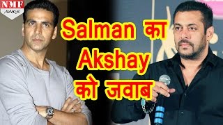 विवादों के बीच Bollywood के सबसे Highest Taxpayer बने Salman Khan [upl. by Morel]