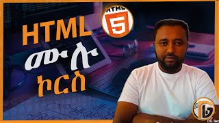 HTML Full Course Master Web Development in Amharic [upl. by Lyrac]