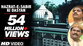 ► हज़रत साबिर की दास्तान Full HD Songs  Haaji Tasleem Aarif  TSeries Islamic Music [upl. by Chryste823]