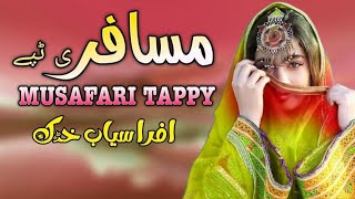 Musafari Tappy  Afrasiab Khattak Pashto Song 2024  New Pashto Tappy 2024  HD video  Pashto Music [upl. by Ecikram]