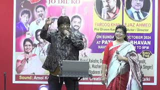 karaoke singing l sadhana pandit l devasiddhi l sadhana siddhi l [upl. by Ojyma]