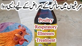 Treatment of Respiratory Infections in Poultry  Dr ARSHAD [upl. by Nohsyar]