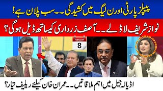 Deal With Imran khan In Adyala  PPP amp Pmln Tension  According To Plan  Salim Bokhari Show [upl. by Dobb]