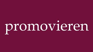 How to Pronounce promovieren graduate Correctly in German [upl. by Aynat]