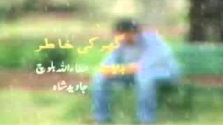 Khuda k deen ki khatir Urdu Taranay Ugerwadi [upl. by Sewoll]