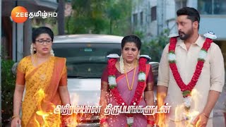 Seetha Ramanசீதா ராமன் திங்கள்சனி  மாலை 6 மணிக்கு  15 Apr 24  Promo  Zee Tamil [upl. by Azilem]