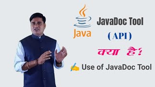 What is JavaDoc tool and how to use it  How to download Javadoc to read offline [upl. by Rebeh]