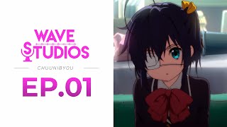 Chuunibyou demo koi ga shitai  Episódio 1 DUBLADO PTBR [upl. by Shayne]