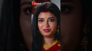 MITHIJHORA Shorts Zee Bangla Entertainment Drama [upl. by Enyawed113]