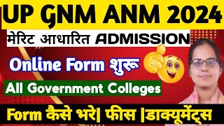 🥰बड़ी खुशखबरी😇UP ANM GNM ADMISSION ONLINE FORM 2024 STARTUP GNM ANM MERIT BASE FORMCOLLEGES FEES [upl. by Darian]