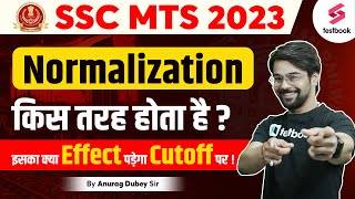 SSC MTS Normalization 2023  SSC MTS Cutoff 2023  SSC MTS Expected Cutoff Besed on Normalization [upl. by Adele]