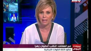 Beirut Al Yawm  Nadim Koteich  07122013 [upl. by Atsilac]