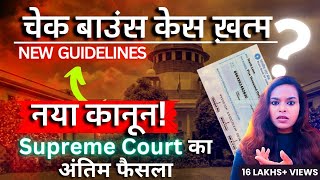 Cheque Bounce  landmark Supreme Court Judgement on SECTION 138 NEGOTIABLE INSTRUMENT ACT [upl. by Yror]