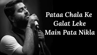 pata chala ki galat leke main pata Nikla gana  naw song 2023 lyrics  romantic hindi songs [upl. by Aseel20]