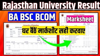 Rajasthan University Result 2024  BA Result Promoted  Not Promoted Result  BA Result Blank [upl. by Noremmac793]