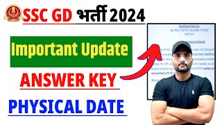 🎉 SSC GD 2024 IMPORTANT UPDATE ANSWER KEY PHYSICAL DATE [upl. by Lotus568]