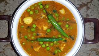 मटर मशरूम टेस्टी रेसिपी  Matar Mushroom Tasty Recipe 😋  matarmashroom [upl. by Ardnekat]