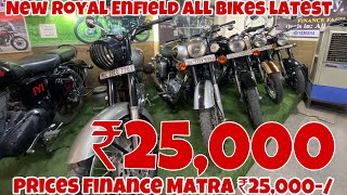 New Royal Enfield all bikes latest prices Finance Matra ₹25000😱Second Hand bullet in delhi price [upl. by Poll]