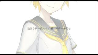 Kagamine Len Warning Time Tunelab  Vocaloid Cover [upl. by Lenci172]